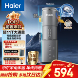 海尔（Haier）前置过滤器第一名超11T大通量家用净水器40微米全自动反冲洗鲜活水promax实时水压监测净水机HP-45