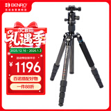 百诺（Benro）C2292TB1 QIHM-8X高强碳纤维 反折 可转独脚架 专业便携旅游天使2代单反三脚架云台