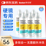 博视顿博士伦 先进RGP硬性隐形眼镜护理液120ml *6 角膜接触镜OK镜