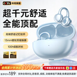 MICROKIA【2025最新款丨金榜第1名】蓝牙耳机耳夹式骨传导概念开放式无线不入耳运动跑步游戏通话降噪挂耳 【Pro舒适升级】重磅新品 | 丹宁蓝 柏林之声|适用于苹果小米荣耀