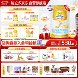 能立多【整箱购买享好礼】幼儿配方奶粉3段（1-3岁）860g*6罐