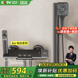 四季沐歌（MICOE）淋浴花洒套装 增压淋浴器枪灰简易恒温方管淋浴花洒全套