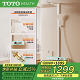 TOTOHEALTH系列浴室淋浴花洒套装恒温增压数显顶喷一体全铜喷头明装花洒整套 EH1奶白色【冷热数显】
