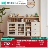 林氏家居餐边柜北欧橱柜子客厅茶水柜家用多功能收纳储物碗柜 高脚款|T8餐边柜1.4米