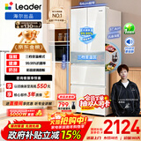 统帅（Leader）海尔冰箱出品木兰345L法式多门家用冰箱一级能效风冷冰箱BCD-345WLLFDD9CW1U1以旧换新国家补贴15%