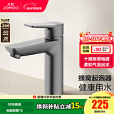 九牧水龙头洗脸盆面盆卫生间冷热出水浴室柜卫浴台盆家用快装32680 【枪灰色】自动除垢