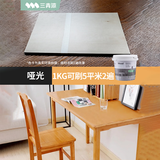 三青水性木器漆清漆家具翻新漆刷门窗衣柜油漆木用涂料 透明半哑光1KG