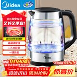 美的（Midea）电水壶热水壶电热水壶高硼硅玻璃1.7L大容量1800W透明暖水壶自动断电MK-SHJ1722