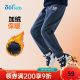361°童装 儿童裤子25冬季男女童3-14岁针织长裤 【加绒】可墨蓝 160
