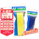 尤尼克斯YONEX羽毛球拍手胶防滑吸汗毛巾握把胶AC-402C黄+黑+蓝3条装