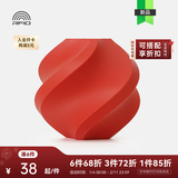 拓竹PLA Lite入门 3D打印耗材 高性价比新手友好 易打印哑光隐纹 RFID智能参数识别 净重1kg 红色16200 无料盘