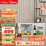 美的（Midea）45升单门小冰箱白色迷你租房宿舍办公室家用单温冷藏小型电冰箱美妆可用节能运行BC-45M