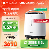 鱼跃制氧机5L升超轻音家用老人医用级吸氧气触屏带雾化8F-5W