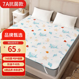 童葵婴儿隔尿垫大号可洗防水床单超大透气防尿7A抗菌海底世界150*200