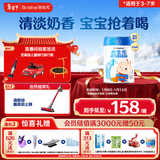 合生元（BIOSTIME）儿童成长奶粉3岁及以上 全面营养DHA 800克