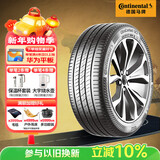 马牌（Continental）汽车轮胎 225/50R17 98W FR XL UC7 适配雅阁/凌渡/奥迪A4L