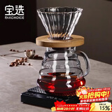 PAKCHOICE手冲咖啡壶套装咖啡滤杯玻璃分享壶咖啡具配件滴壶赠滤纸2-4人份