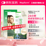 美皮护【早膏晚贴】日夜修护疤痕贴去疤膏意外祛疤硅酮凝胶 剖腹产术后