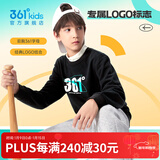 361°童装男女中大童圆领套头卫衣小童年春秋新款通码儿童上衣 【不加绒】经典黑A 130