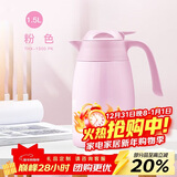 膳魔师（THERMOS）1500ML保温壶高真空不锈钢商务家用大容量热水壶THX-1500-PK