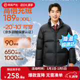 网易严选25新品90鸭绒超蓬羽绒服休闲面包服石墨烯保暖轻量抗菌防泼水 25秋冬立领-静谧黑 L