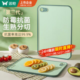 双枪（Suncha）抗菌防霉切菜板水果辅食板家用双面案板粘板塑料砧板36*26*1