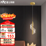 雷士（NVC）北欧简约金色单头床头灯餐厅灯卧室创意几何大气灯具WHDD06D/G-02