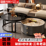 洋意悦  简约茶几客厅家用边桌轻奢小户型茶几电视柜 60潘多拉岩板+80钢化玻璃