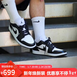 Jordan男女休闲鞋 新年礼物 AJ1熊猫 JORDAN 1运动鞋DC0774-101黑白42