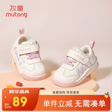 牧童学步鞋春秋季童鞋男童机能软底婴儿面包鞋革面女宝宝鞋 樱花粉20