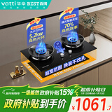 百得华帝出品燃气灶天然气双眼灶具70%高热效率5.2KW定时聚能猛火灶JZT-QE701