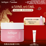 茱莉蔻（Jurlique）玫瑰水润面霜50ML 密集补水保湿深层滋润面部护肤品 新年礼物