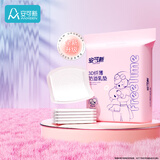 安可新防溢乳垫30片一次性透气乳贴喂奶溢奶隔奶垫乳垫3D纤薄款独立装