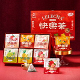 乐乐茶缤纷茶包礼盒3g*30袋 水果泡茶伴手礼 健康茶饮 中秋节礼物送亲友