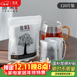 雅集茶包袋一次性玉米纤维过滤茶包抽绳花茶茶叶包120片