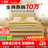 零树实木床主卧双人床卧室家具单人床出租房床【包安装】1.8m*2mGS-05