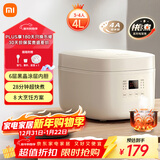 米家小米电饭煲家用3-4个人 多功能电饭锅煮粥锅煮饭 不粘锅内胆 智能预约带蒸笼N1 4升【C1升级款】