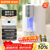 苏泊尔（SUPOR）电热水瓶 除氯热水壶烧水壶 3L大容量316L不锈钢发热盘玻璃胆电水瓶 多段保温恒温电水壶SW-30T06A