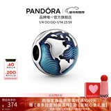 潘多拉（PANDORA）蓝色地球固定夹串珠精致饰品配件生日礼物送女友 1 均码