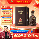 古井贡酒 年份原浆献礼 浓香型白酒 55度 500ml*1瓶 单瓶装