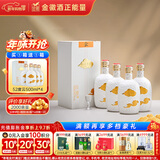 金徽 山水金徽·云 浓香型白酒 52度 500ml*4 整箱装