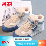 回力童鞋儿童保暖鞋2025冬季新款男童高帮二棉鞋加绒百搭女童运动棉靴 米蓝 34 内长约21.5cm
