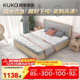 顾家家居软硬两用弹簧床垫席梦思 180*200*14cm 高箱床适用M1007    