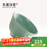 东道汝窑河南非遗茶杯主人杯陶瓷功夫茶具开片可养品茗中葵饮杯天青色 2024年甲辰款