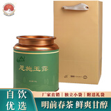 恩施玉露（ENSHIYULU）明前恩施硒茶茶叶 湖北特产自饮口粮茶羽叶集冷泡茶独立小袋90g