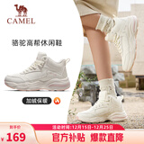 骆驼（CAMEL）加绒女鞋高帮休闲父亲秋冬保暖棉鞋 K24C36L3627 米/樱花粉 37