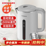 康佳（KONKA）电热水壶 304不锈钢双层防烫 1.8L大容量 保温烧水壶 暖水壶 开水壶电水瓶 KEK-W1815