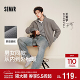 森马（Semir）王安宇同款外套男秋冬双面绒感针织夹克25保温摇粒绒109725108202