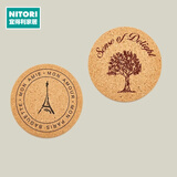 NITORI宜得利家居 隔热家用桌面软木餐垫餐厅圆形杯垫 树叶杯垫