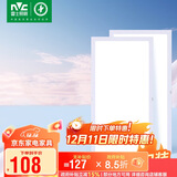 雷士照明（NVC）厨房灯led集成吊顶厨卫面板灯平板灯嵌入300*600珍珠白2支装套餐